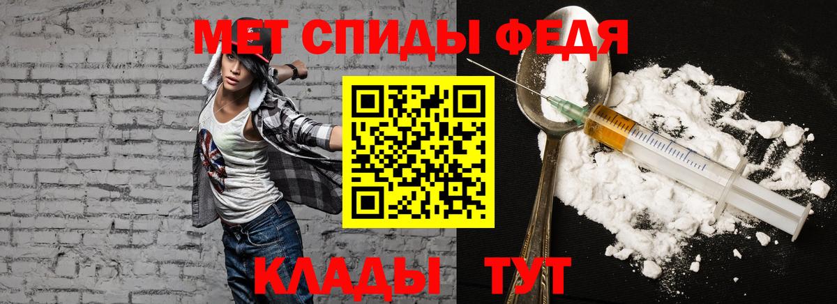 Амфетамин 97% Магадан