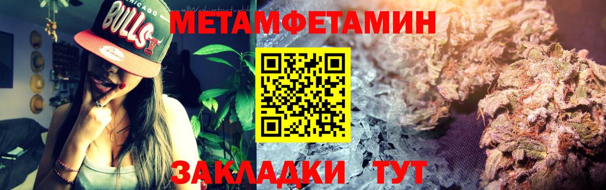 Амфетамин VHQ  Вход с VPN  Магадан 