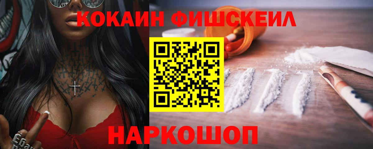 Кокаин  Вход с VPN  Кокаин Перу  Магадан  Кокаин Columbia 