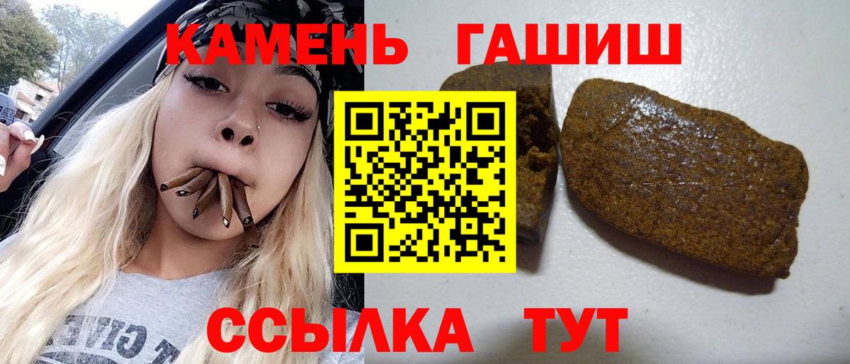 ГАШИШ гарик  Гашиш  ГАШ AMNESIA HAZE  Магадан  Вход с VPN 