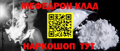 mdma Кузнецк