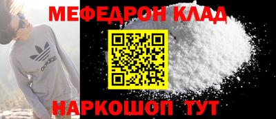 соль курить ск Котовск