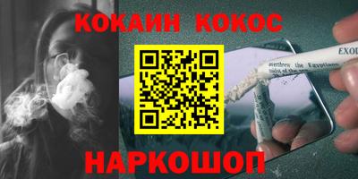 соль курить ск Котовск