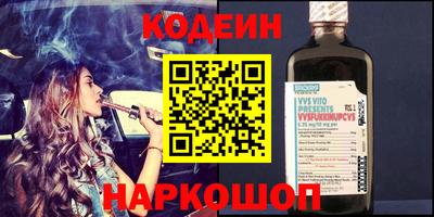 кокаин перу Кудрово