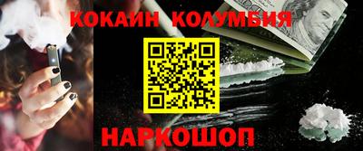 не бодяженный Кохма