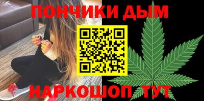 соль курить ск Котовск