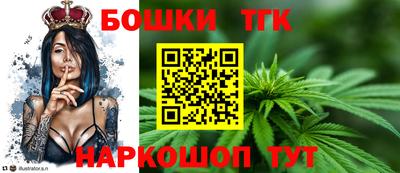 соль курить ск Котовск