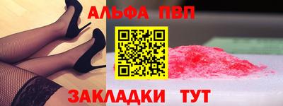 jwh Красноармейск
