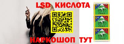 jwh Красноармейск