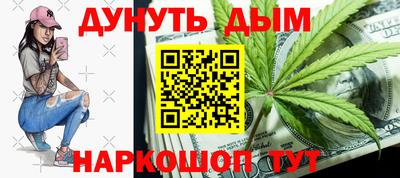 соль курить ск Котовск