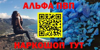 соль курить ск Котовск
