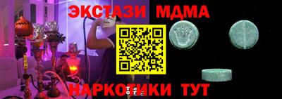соль курить ск Котовск