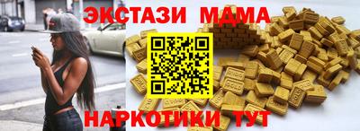 соль курить ск Котовск