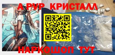 соль курить ск Котовск