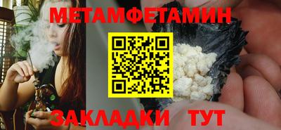 соль курить ск Котовск