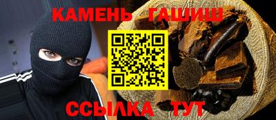 соль курить ск Котовск