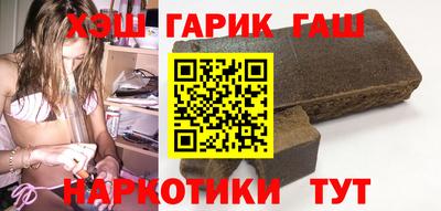jwh Красноармейск