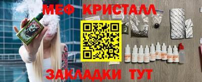 jwh Красноармейск