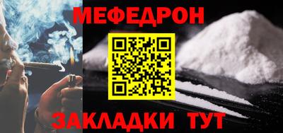 jwh Красноармейск