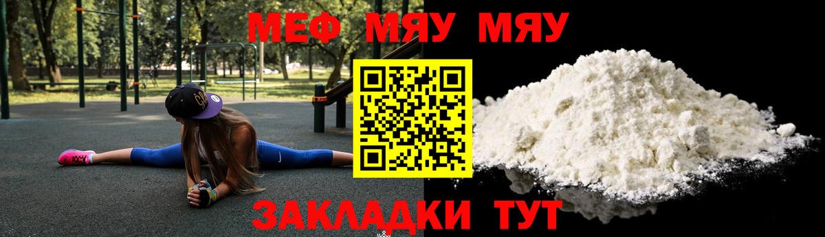МЕФ  Магадан