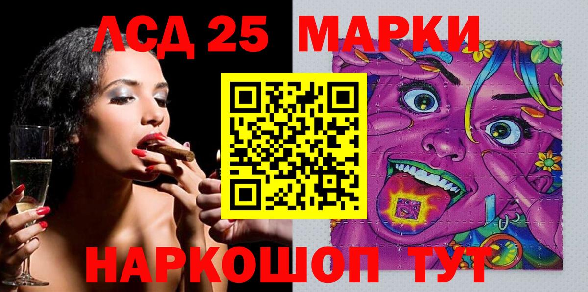 Магадан  Наркотические марки 1,8мг  Вход с VPN  Марки N-bome  Наркотические марки 1,8мг 