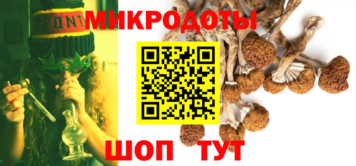 Псилоцибиновые грибы мухоморы  Вход с VPN  Магадан  Галлюциногенные грибы MAGIC MUSHROOMS 