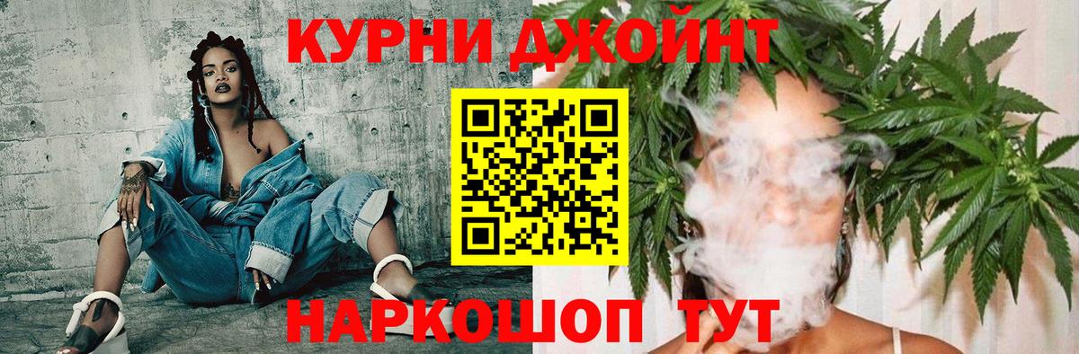 Канабис сатива  Вход с VPN  Конопля марихуана  Магадан  Конопля Amnesia 