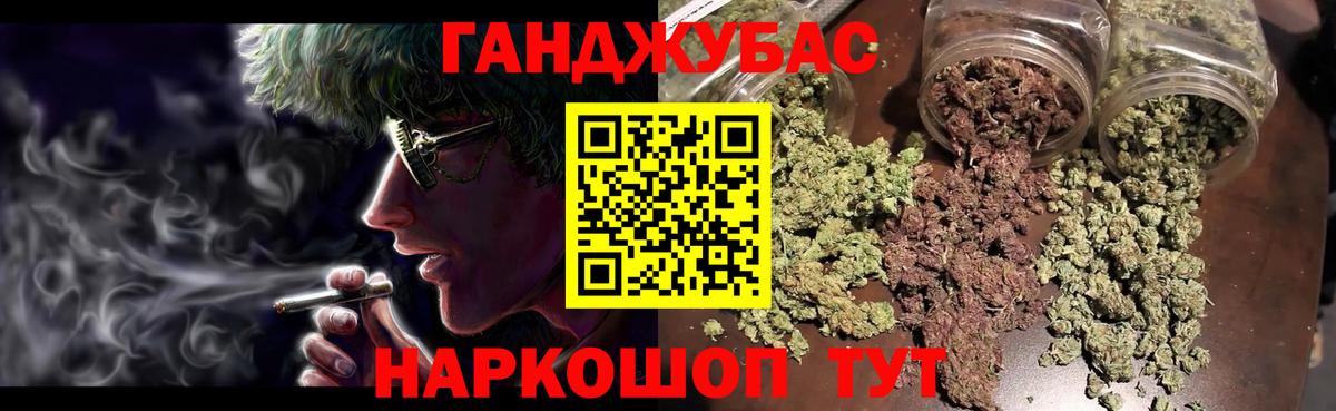 Каннабис  COCAIN  Магадан  ГАШИШ  Вход с VPN  Экстази  Меф   А ПВП СК кристаллы 